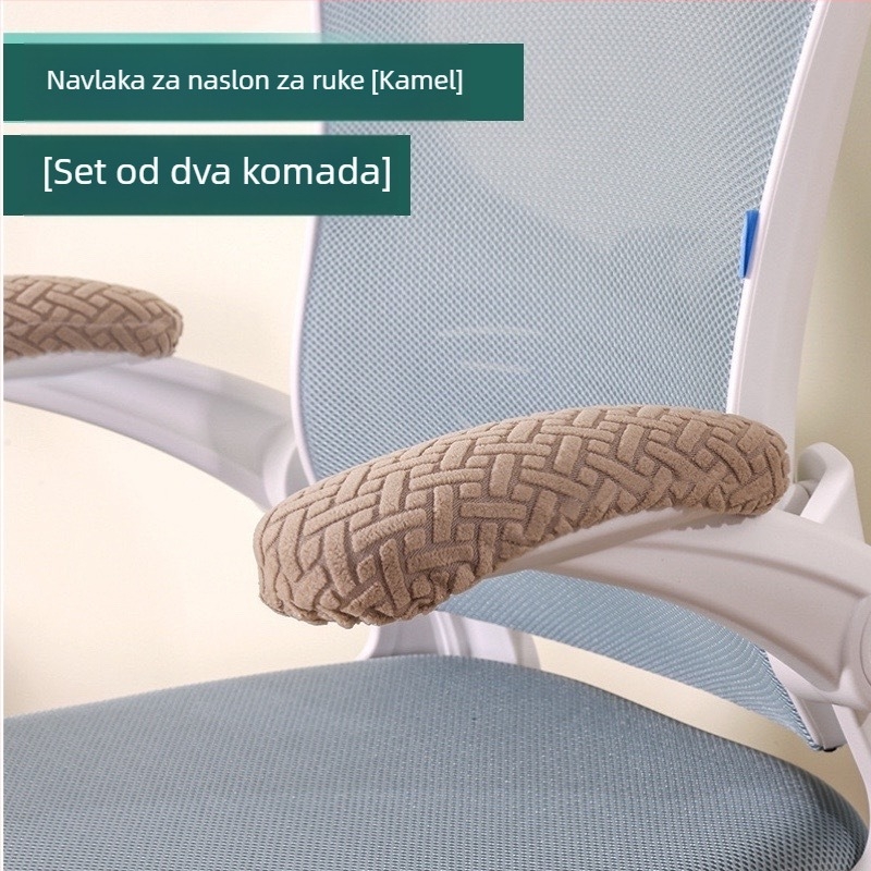 Minimalistička navlaka za naslon za ruke uredske stolice, univerzalna, debeli flis, uzorak riblje kosti, otporna na mrlje i habanje