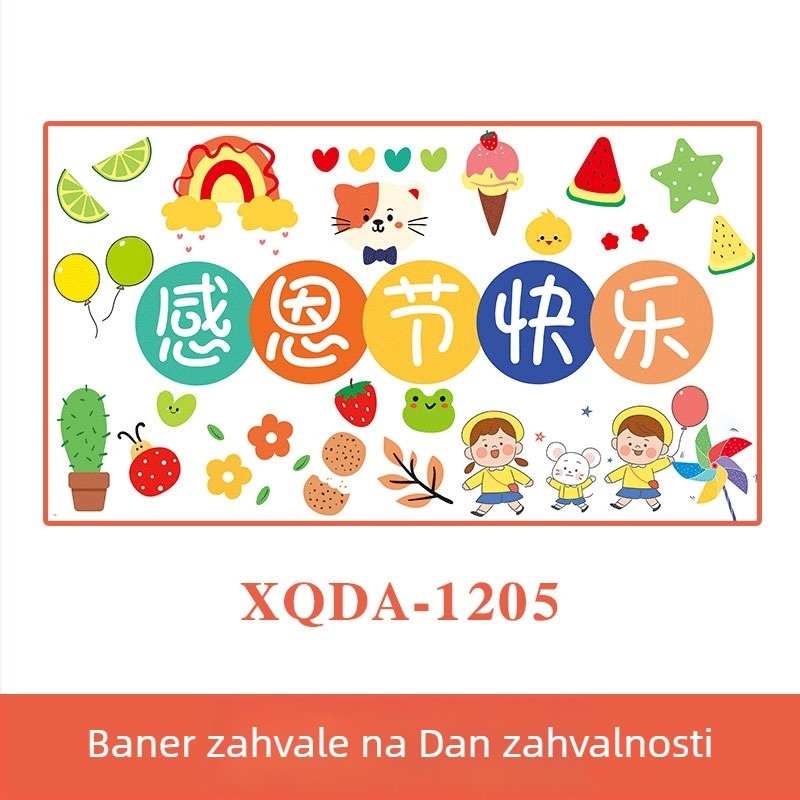 Zidni goblen Dan zahvalnosti – 100% pamuk, univerzalni stil, za dnevni boravak