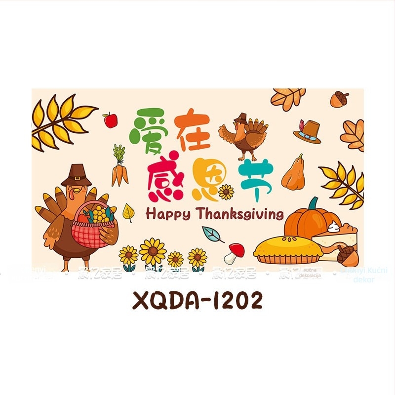 Zidni goblen Dan zahvalnosti – 100% pamuk, univerzalni stil, za dnevni boravak