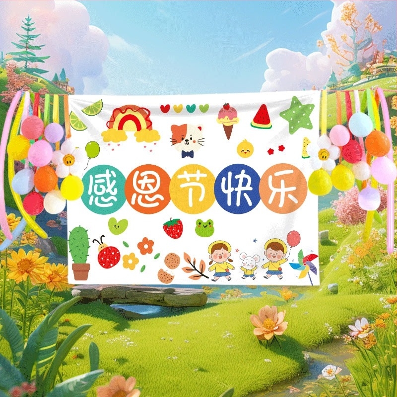 Zidni goblen Dan zahvalnosti – 100% pamuk, univerzalni stil, za dnevni boravak