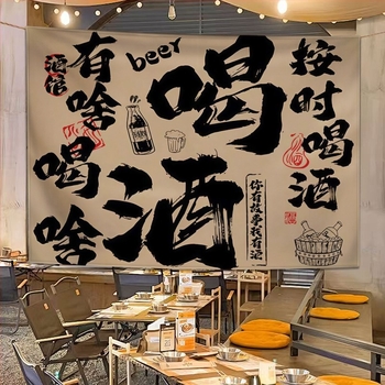 Pravokutni plišani tapiserij za dekoraciju restorana i barova, moderni minimalistički stil; materijal: poliester (plush), digitalni prijenos topline.