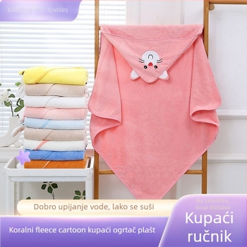 Yaqi dječji ručnik za kupanje s kapuljom od koralnog fleksa, upijajući 200–300 g