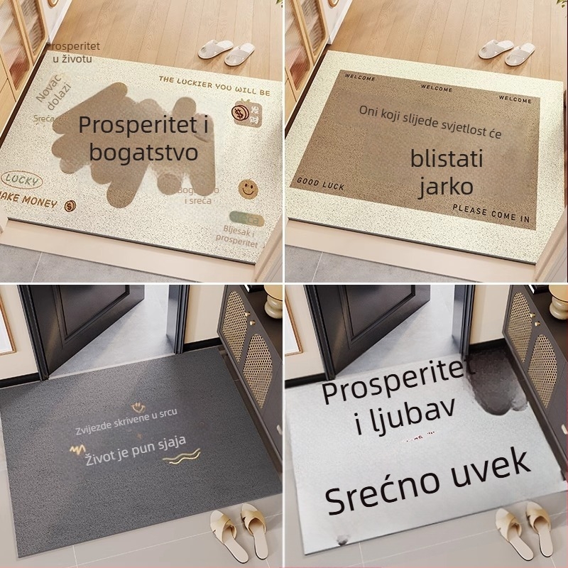 Prilagodljiv ulazni prostir s tekstom — uklanja blato, može se prati, kvadratnog oblika
