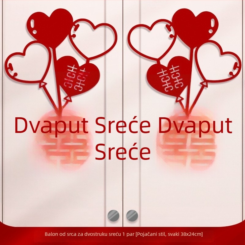 Set naljepnica za svadbenu dekoraciju za ormar, prozore i vrata spavaće sobe – izrez prozora s riječju Sreća