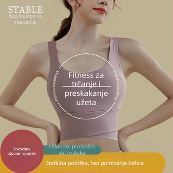 Grudnjak za jogu s umetkom za dojke, fiksne dvostruke naramenice, puni košarica s tankim oblikovanim košaricama, najlon materijal, prozračna potpora leđa