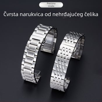 Čelična narukvica za sat s zakrivljenim spojem i leptir kopčom