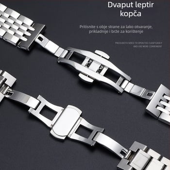 Čelična narukvica za sat s zakrivljenim spojem i leptir kopčom