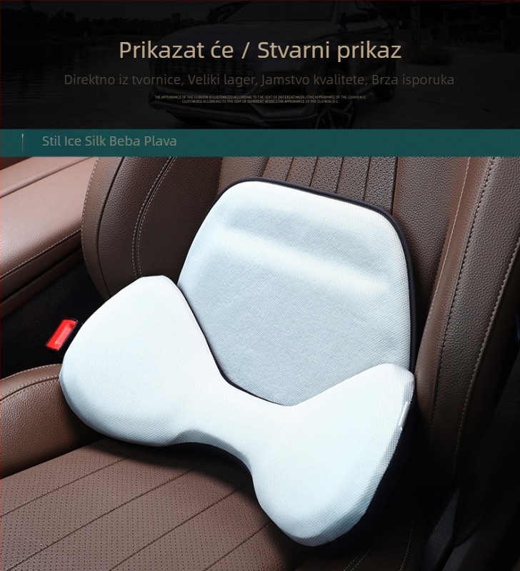 Anyicheju Auto hip i struk podrška jastuk — trodimenzionalni dizajn, navlaka Ice Silk, punilo Memory Cotton, jednobojna boja, prilagodljiv