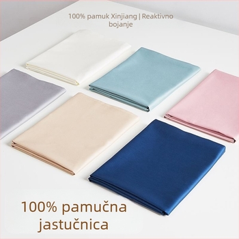 Set jastučnica od 100% pamuka, duga vlakna, satenski 60, glatka svilenkasta tekstura, jednobojna, hotelska kvaliteta, par
