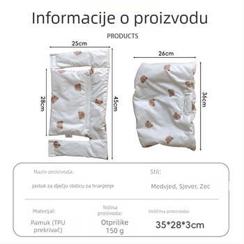 Dječja podloga za stolnu stolicu za hranjenje – PU materijal, za djecu 1-2 godine, jastuk za pozicioniranje bebe, Xinxing marka