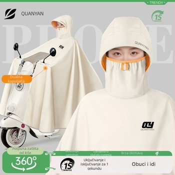 Ponoć za bicikl s punom pokrivenošću tijela, visokim ovratnikom, PVC materijalom i PU ljepilnim slojem