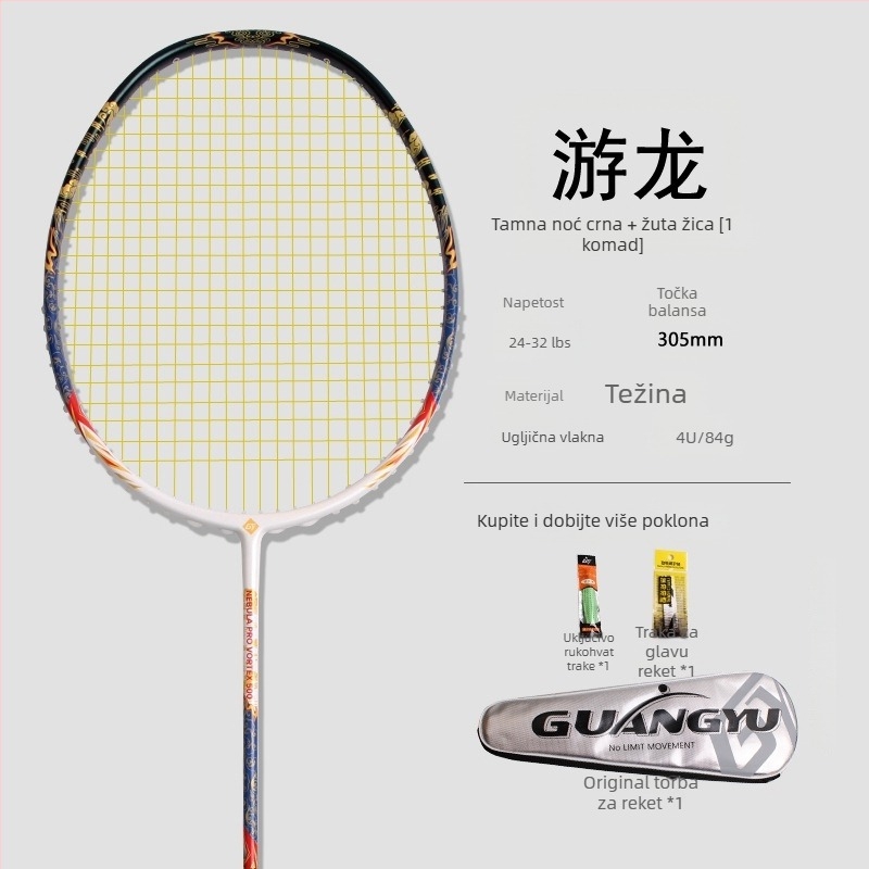 Guangyu Youlong 4U badminton raketa od karbonskih vlakana, ofenzivnog tipa, direktni udarac, težina 80–84 g, drška G-5, 1 paket
