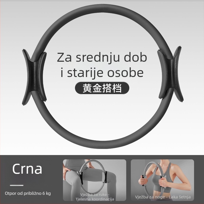 Kružnice otpora za noge – prilagođene starijim osobama, višenamjenski prsten za jogu/pilates za vježbanje nogu