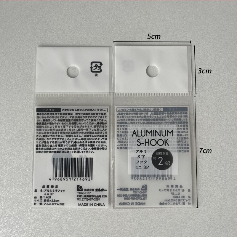 Vrećice za pakiranje ribarskih kuka s tiskom na kartici zaglavlja | Novi materijal | Opće pakiranje | Podrijetlo: Yiwu, Zhejiang