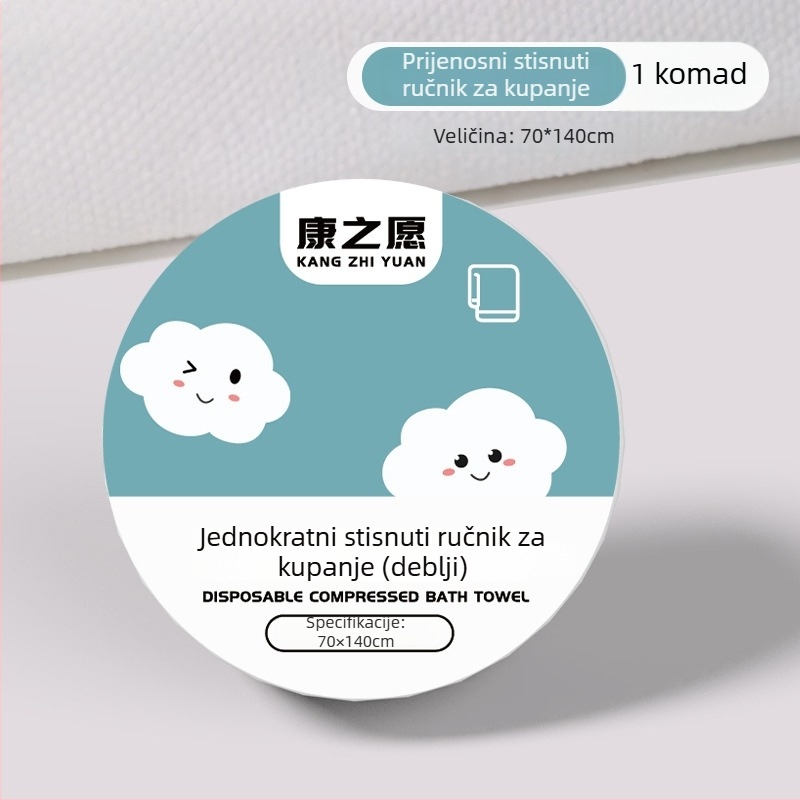Jednokratni komprimirani ručnik za kupanje od biljnog vlakna, 50 g ili više, individualno pakiran, prenosni ručnik za lice za putovanja