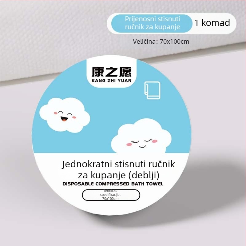 Jednokratni komprimirani ručnik za kupanje od biljnog vlakna, 50 g ili više, individualno pakiran, prenosni ručnik za lice za putovanja