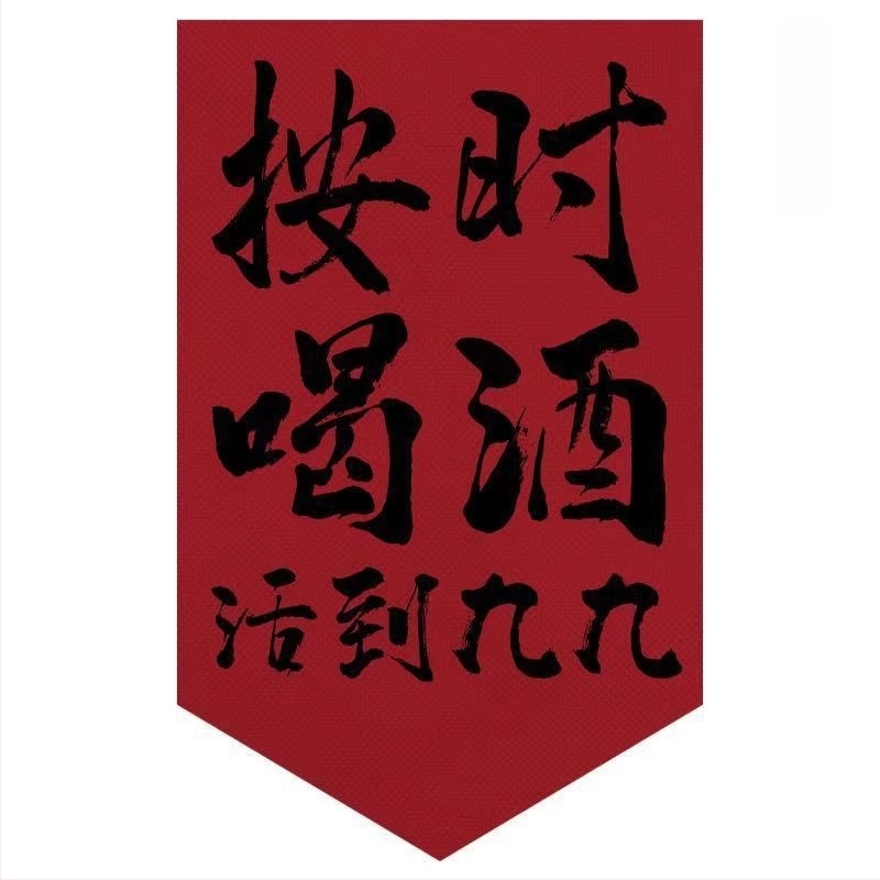 Restoranska tapiserija – pamuk-lan, digitalni prijenos topline, pravokutna zastavica zavjesa, Novi kineski stil, komercijalni prostor