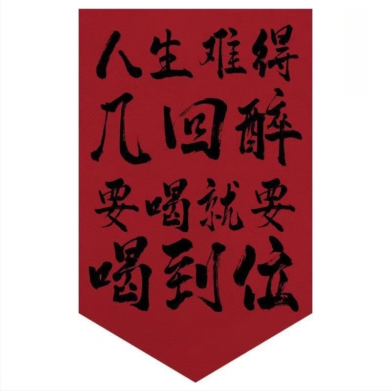 Restoranska tapiserija – pamuk-lan, digitalni prijenos topline, pravokutna zastavica zavjesa, Novi kineski stil, komercijalni prostor