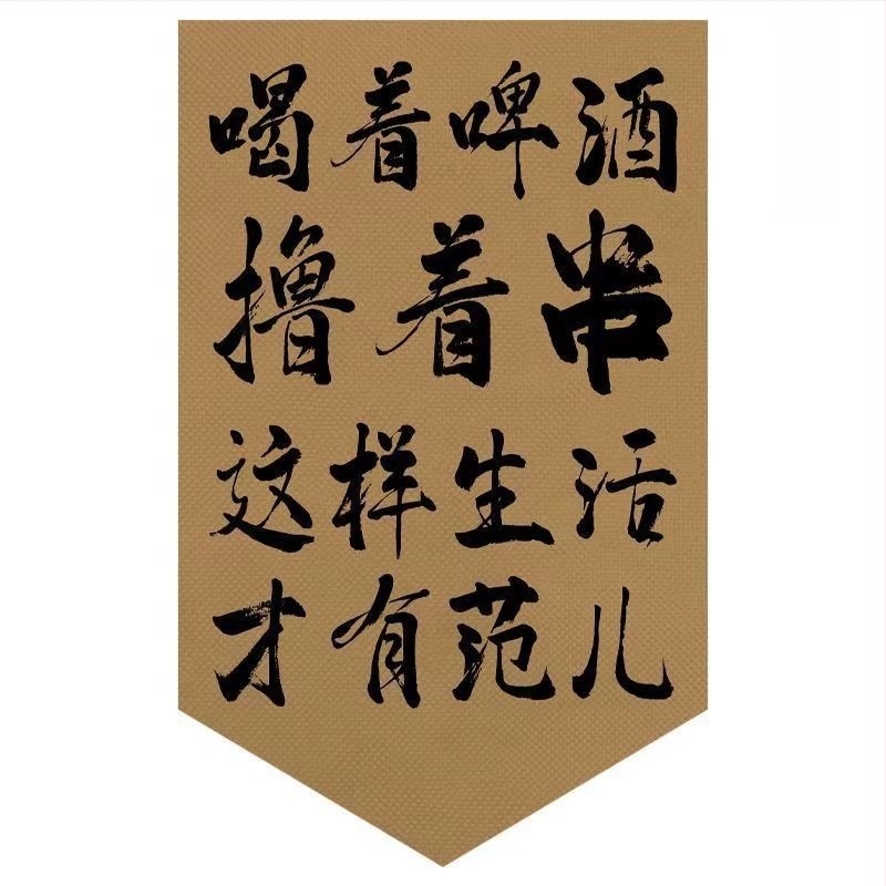 Restoranska tapiserija – pamuk-lan, digitalni prijenos topline, pravokutna zastavica zavjesa, Novi kineski stil, komercijalni prostor