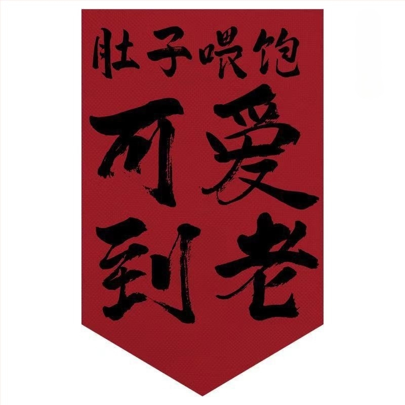 Restoranska tapiserija – pamuk-lan, digitalni prijenos topline, pravokutna zastavica zavjesa, Novi kineski stil, komercijalni prostor