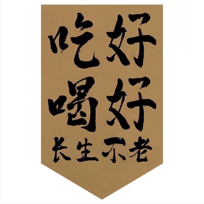 Restoranska tapiserija – pamuk-lan, digitalni prijenos topline, pravokutna zastavica zavjesa, Novi kineski stil, komercijalni prostor