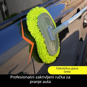 Mop za pranje automobila od nehrđajućeg čelika, marka Hometown Car