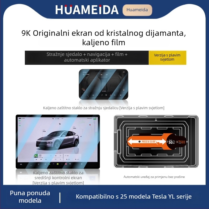 Tesla Model 3/Model Y središnji zaslon — zaštitno staklo od kaljenog stakla, brza primjena, otporan na ogrebotine, otporan na otiske prstiju, otporan na visoke/niske temperature