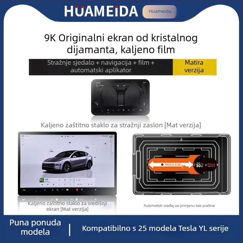 Tesla Model 3/Model Y središnji zaslon — zaštitno staklo od kaljenog stakla, brza primjena, otporan na ogrebotine, otporan na otiske prstiju, otporan na visoke/niske temperature