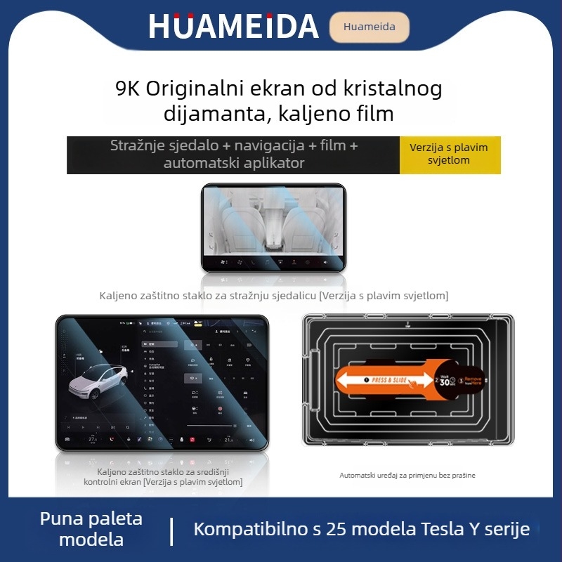 Tesla Model 3/Model Y središnji zaslon — zaštitno staklo od kaljenog stakla, brza primjena, otporan na ogrebotine, otporan na otiske prstiju, otporan na visoke/niske temperature