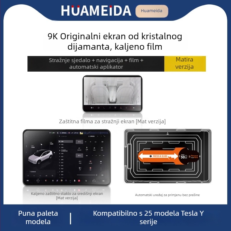 Tesla Model 3/Model Y središnji zaslon — zaštitno staklo od kaljenog stakla, brza primjena, otporan na ogrebotine, otporan na otiske prstiju, otporan na visoke/niske temperature