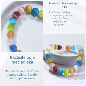 Ženska narukvica od mačjeg oka kamena, okrugle perle, ručna izrada, 22 komada, Zima 2025