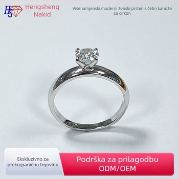 Bakreni prsten s simuliranim moissanitom, četverozubna postavka, elektroplatiranje, minimalistički stil