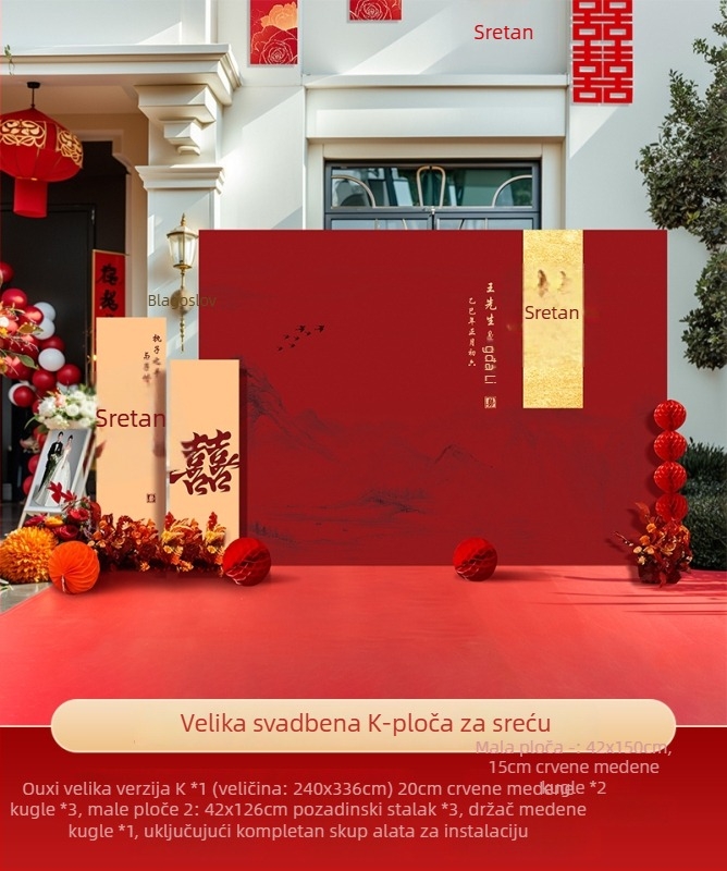 Vjenčani backdrop u dvorištu kineskog stila s KT pločom i svilenim cvjetovima za vanjsku fotografsku zonu (Materijal: svila cvijeće; Tip balona: KT ploča; Oblik: pravokutnik; Tisak loga: nije moguć; Kategorija: Balon)