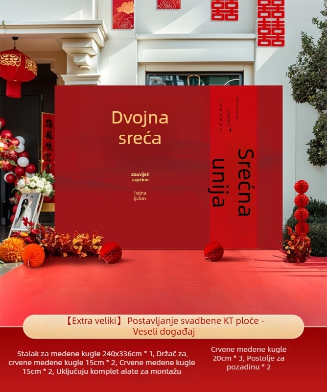Vjenčani backdrop u dvorištu kineskog stila s KT pločom i svilenim cvjetovima za vanjsku fotografsku zonu (Materijal: svila cvijeće; Tip balona: KT ploča; Oblik: pravokutnik; Tisak loga: nije moguć; Kategorija: Balon)