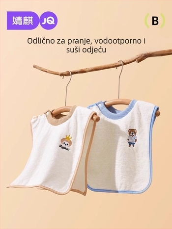 Dječji vodootporni bib za pranje lica i četkanje zuba — crtić uzorak, >95% pamuk, vodootporan, uzrast 1–3 godine, Sigurnosna razina A