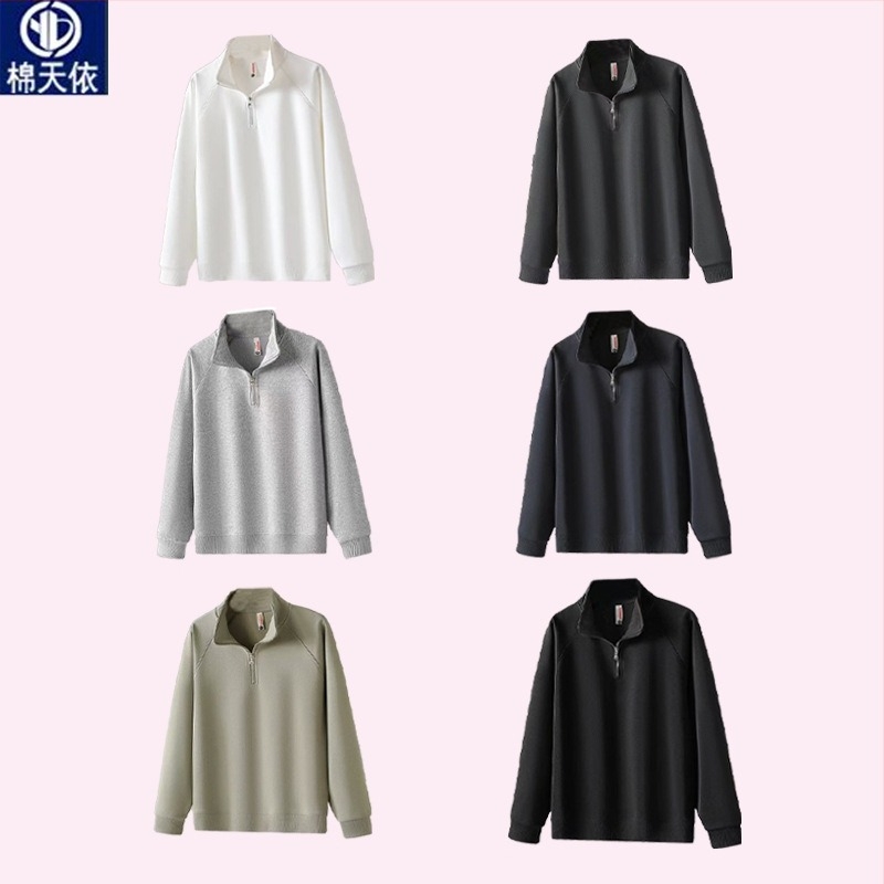 Pamukova mikina s zatvaračem, stojeći ovratnik, raglan rukavi, udoban kroj