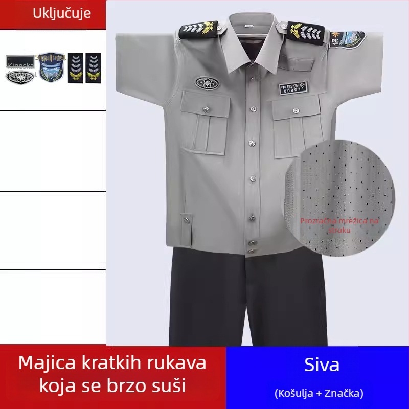 Muška sigurnosna uniforma, košulja kratkih rukava od pamuka visoke gustoće