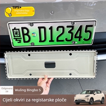 Okvir registarske pločice za Wuling Bingo S, potpuno okružni dizajn, ABS materijal, kompatibilan s Wuling Bingo S