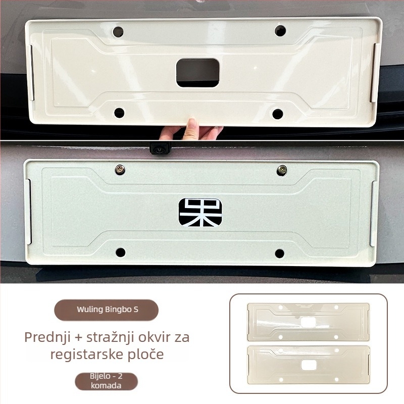 Okvir registarske pločice za Wuling Bingo S, potpuno okružni dizajn, ABS materijal, kompatibilan s Wuling Bingo S