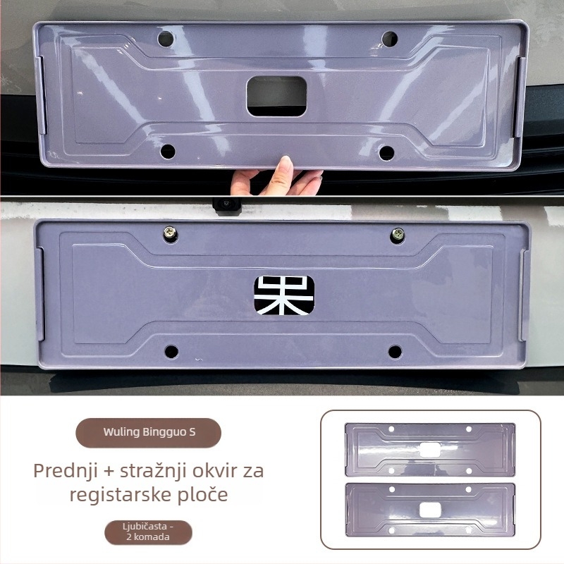 Okvir registarske pločice za Wuling Bingo S, potpuno okružni dizajn, ABS materijal, kompatibilan s Wuling Bingo S