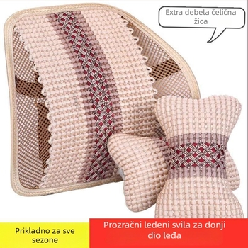 Univerzalna automobilska lumbalna jastučnica s naslonom za glavu i masažom leđa — vanjska Ice Silk, unutarnja PP Cotton, punilo od sintetičkih vlakana, univerzalna kompatibilnost