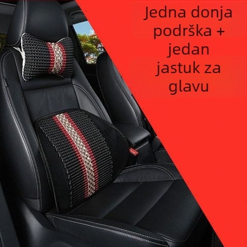 Univerzalna automobilska lumbalna jastučnica s naslonom za glavu i masažom leđa — vanjska Ice Silk, unutarnja PP Cotton, punilo od sintetičkih vlakana, univerzalna kompatibilnost