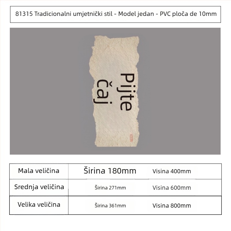 Zidna naljepnica za unutarnju dekoraciju — jednostavan ogledni stil, uzorak 14863995, 1 kom.