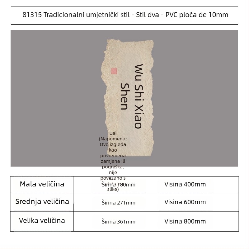 Zidna naljepnica za unutarnju dekoraciju — jednostavan ogledni stil, uzorak 14863995, 1 kom.
