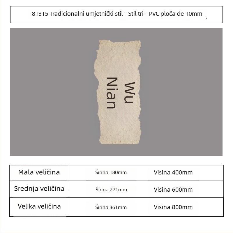 Zidna naljepnica za unutarnju dekoraciju — jednostavan ogledni stil, uzorak 14863995, 1 kom.