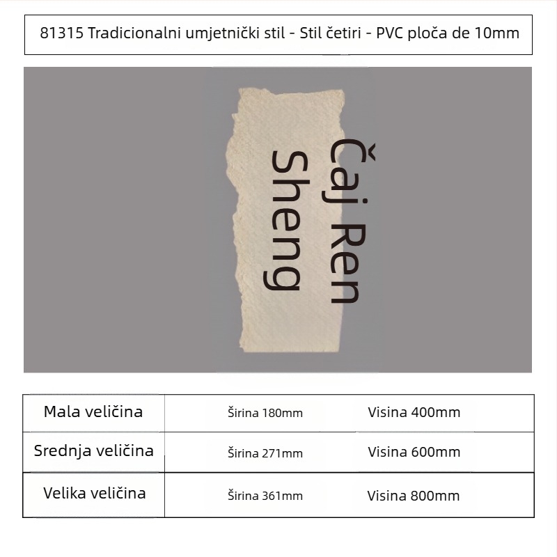 Zidna naljepnica za unutarnju dekoraciju — jednostavan ogledni stil, uzorak 14863995, 1 kom.