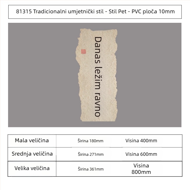 Zidna naljepnica za unutarnju dekoraciju — jednostavan ogledni stil, uzorak 14863995, 1 kom.