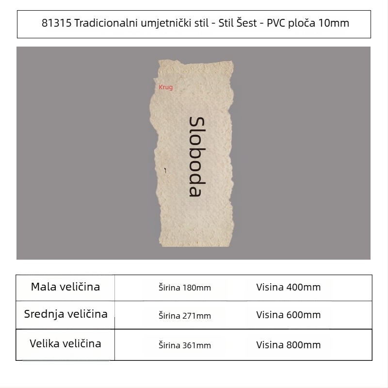 Zidna naljepnica za unutarnju dekoraciju — jednostavan ogledni stil, uzorak 14863995, 1 kom.