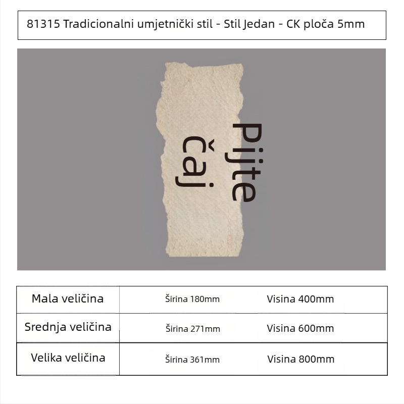 Zidna naljepnica za unutarnju dekoraciju — jednostavan ogledni stil, uzorak 14863995, 1 kom.
