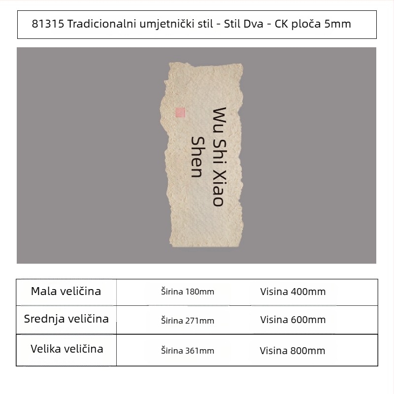Zidna naljepnica za unutarnju dekoraciju — jednostavan ogledni stil, uzorak 14863995, 1 kom.